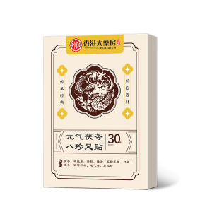 Foot Patch Poria Cocos Dampness Nourishing Party Genki Patch