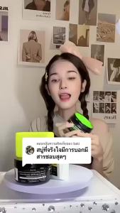 สบู่ทิพย์สุฟอกผิวกายขจัดคราบครีม&ขี้ไคลTHIPS SKINCLEANSING SOAP