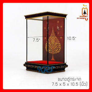 ตู้ครอบพระ ตู้ใส่พระ ตู้พระ กรอบบนล่างสีโอ๊ค ฉากหลังต้นโพธิเหลืองทอง