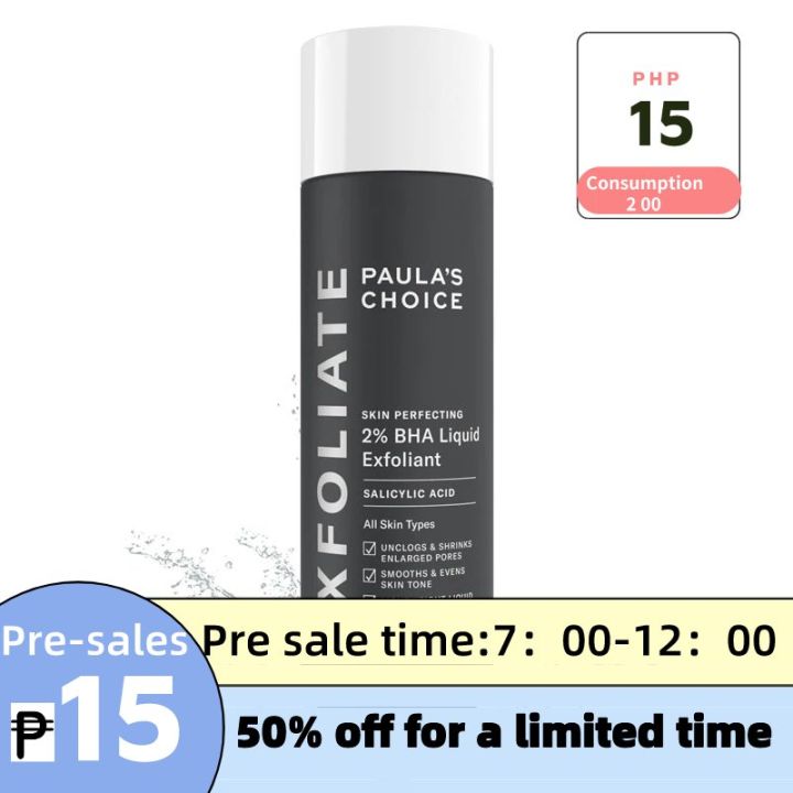 Paulas Choice SKIN PERFECTING 2% BHA Liquid Salicylic Acid Exfoliant ...