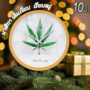 นาฬิกาแขวนผนัง10นิ้ว wall clock  กรอบหนาลายไม้ โบฮีเมียน ฮิปปี้ ทันสมัยทรงกลม เข็มเดินเรียบ เสียงเงียบ ประหยัดถ่าน ระบบ QUARTนาฬิกาติดผนัง