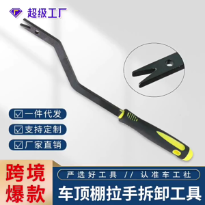 Phổ trang trí nội thất dụng cụ tháo loại bỏ móc độ bền dụng cụ cạy nắp nhựa cho mui xe xử lý và ốc vít