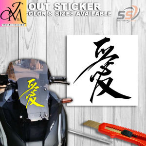 "Chinese Character Love Premium"-Long lasting Quality Waterproof Vinyl Sticker For Motorcycles.