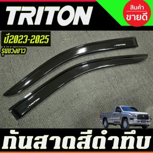 ักันลม กันสาด คิ้วกันสาด คิ้ว ดำทึบ รุ่น 2ประตู+แค๊บ มิตซูบิชิ ไทรตัน Mitsubishi Triton 2023 2024 2025 ใส่ร่วมกันได้ A