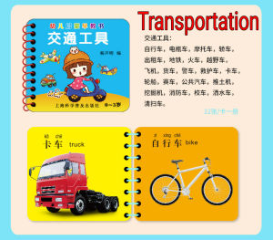Flashcard Mainan Kartu Edukasi Kartu Belajar kosa kata English Mandarin Kartu Menghafal Gambar