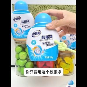LAOGUANJIA Laundry Stain Remover detergent active oxygen removal brightening and refreshing 2 in 1(350ML)