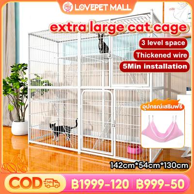 LOVEPET กรงแมว จัดส่งเร็ว กรงแมวขนาดใหญ่ 3ชั้น Pet Cage cage แมว คอนโดแมว บ้านแมว ทนนาน กร