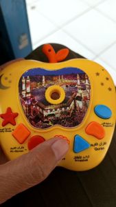 Pemain Al-Quran Digital: Panduan Lengkap