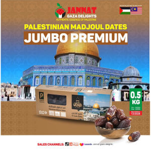 0.5Kg Premium Jumbo Grade (A) Palestinian Medjoul Dates Kurma New Arrival