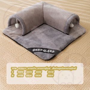 Bartley-lz COD อุโมงค์แมว รังแมวอุ่น 2in1 ทั้งนอนทั้งเล่น ของเล่นแมว แมวรักมัน