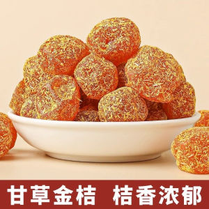 甘草金桔九制金桔干清凉润喉蜜饯 Licorice kumquat for relieving cough reducing phlegm the lungs and relieves