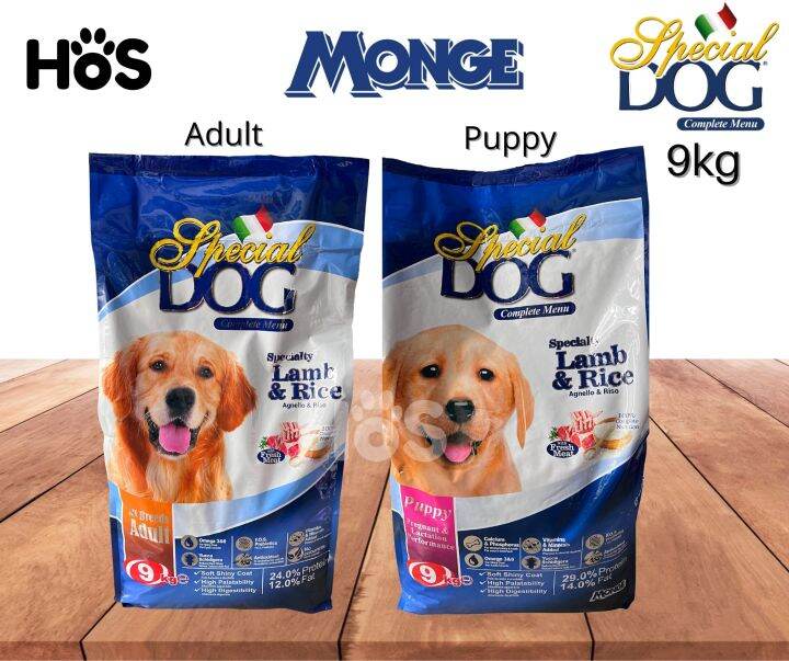 Dry dog food outlet specials