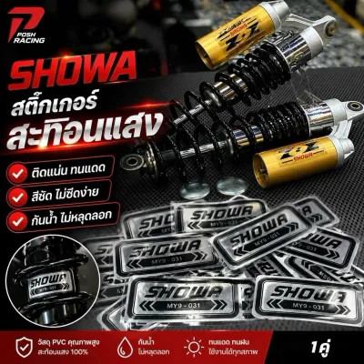 สติ๊กเกอร์ ติดโช้ค SHOWA ติดแกนด้านใน งานเทียบแท้ ราคาต่อ 1 คู่