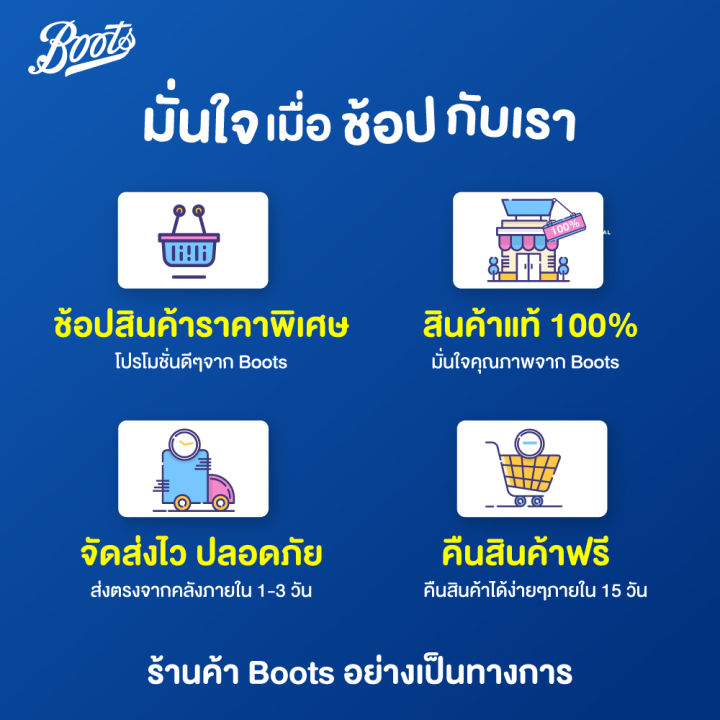Vaseline Super Food Freshlock Peach Lotion 480Ml. วาสลีน โลชั่นซูเปอร์ ...