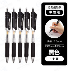 Gel Pen Retractable Black/red/blue ink Colored 0.5 mm