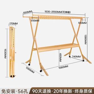 Cloth Drying Stand Laundry Rack Foldable Laundry Drying Rack Balcony Removable Air Quilt Anti-Rust Waterproof 晾衣架 晒衣架