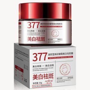 12.12sale โปรโมชั่น【แพ็คเกจส่วนลดสุดพิเศษ】377 สกินครีม ให้ความชุ่มชื้นแก่ผิว เพิ่มความสดชื่นให้กับผิวของคุณ