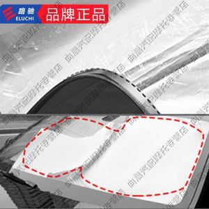 E Lu Chi 25 New Car Sunshade Front Foldable Sunscreen Interior Insulation Curtain Windshield Shade