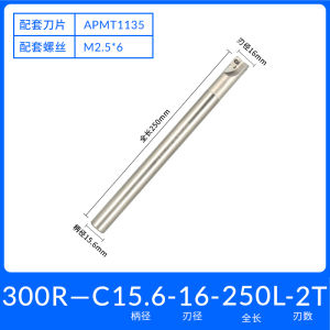 BAP300R CNC Milling Tool Holder Machining Center Fly Cutter Arbor For APMT1135 Insert