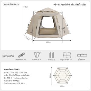 CAMEL CROWN เต็นท์พับได้พกพาสะดวก เคลือบเงิน สำหรับปิกนิกและตั้งแคมป์ ในฤดูใบไม้ร่วงและฤดูหนาว