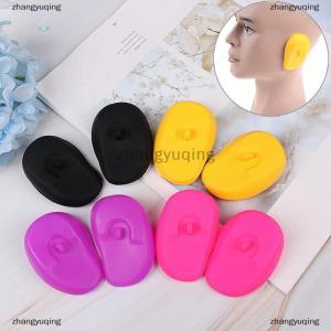 [COD] zhangyuqing 2Pcs Reusable silicone ear cover hair salon dye color shield protector earmuff