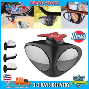 Car Blind Spot Mirror Wide Angle Mirror 360 Rotation Adjustable Convex Rear View Mirror View Front Wheel Car Mirror for viva car accessories