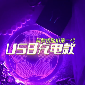 Đèn ngủ Acrylic Keychain mini LED Móc KHóa Đèn sạc ngoài trời khẩn cấp & sử dụng thường nhật cho trẻ em phụ nữ người đàn ông