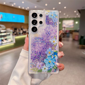 Cute Flowers Luminous Quicksand Case for Samsung S25 S26 Ultra S24 S23 Gloss Sequins Coque Transparent Liquid Cover Shell Funda