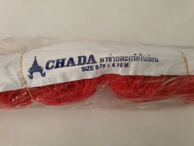 💥ของแท้ส่งไว💥ตาข่ายตะกร้อ ไนล่อน ขนาดมาตรฐาน