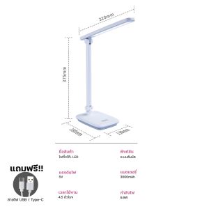 โคมไฟตั้งโต๊ะ LED โคมไฟระบบสัมผัสข้างเตียง โคมไฟไร้สายพร้อมสายType-C สามารถปรับได้ 180 องศา มีแบตเตอรี่ในตัว