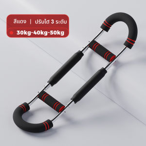มัลติฟังก์ชั่นรูปตัวยูอุปกรณ์ออกกำลังกายในร่ม บาร์แรงต้านปรับระดับได้ 3 ระดับ Power Twister สำหรับออกกำลังกายที่บ้าน