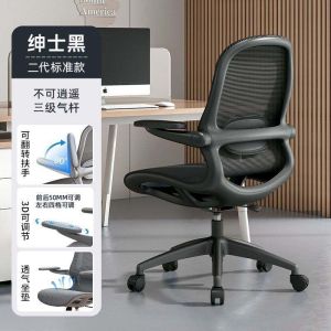 Ergonomic Office Chair with Breathable Mesh – Comfortable for Long Sitting Home & Office Use Adjustable Desk Chair