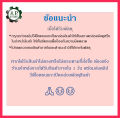 รีโมทประตูอัตโนมัติ รีโมทประตูรั้ว 433Mhz 1 ตัว. 