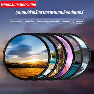 กล้องโพลาไรเซอร์โทรศัพท์มือถือ เอชดี ตัวกรองเลนส์พร้อมคลิป