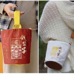 New Arrival Ling Money Bag Canvas Bag Bring In Wealth and Treasure Girls Crossbady Handbag Buggy Bag Temple Shoulder Bag