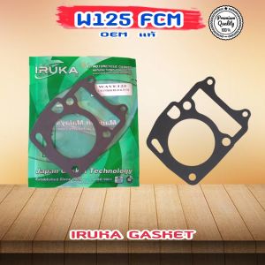 ปะเก็นตีนเสื้อโฟมIRUKA FCM รุ่น W125 แพค10ชิ้น