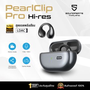 [ประกันศูนย์ไทย] SoundPEATS PearlClip Pro / PearlClip Pro Hi-res LDAC หูฟังบลูทูธ clip on หูฟังไร้สาย Open Ear Headphone