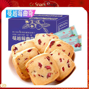 Cranberry Matcha Cookies New Years goods popular snacks late-night snacks bulk