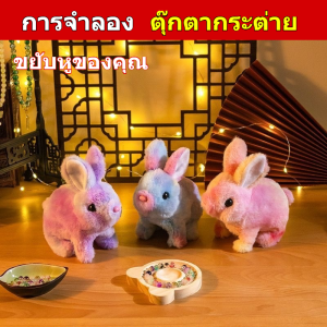 ตุ๊กตากระต่ายขาว หูของเล่นตุ๊กตา/กระต่ายขาว กระต่ายน้อย ตุ๊กตา ทําด้วยมือ ตุ๊กตา จะเคลื่อนย้าย หู การจําลอง สัตว์เลี้ยง ตุ๊กตา/ตุ๊กตากระต่ายสีขาวแฮนด์เมด หูจะเคลื่อนไหวเหมือนกระต่าย / กระต่ายขยับหูได้ / ของขวัญวันเกิด