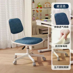UrbanSpace SG- Household Computer Chair Sedentary Comfortable Dormitory Swivel Chair Study Desk Chair Liftable Rotatable Office Chair Bedroom Chair