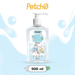 Petcho น้ำยาล้างจานสำหรับสัตว์เลี้ยง น้ำยาล้างของเล่น สูตรธรรมชาติ อ่อนโยน ปลอดภัยไร้สารเคมี ขนาด 300/500/1000 มล
