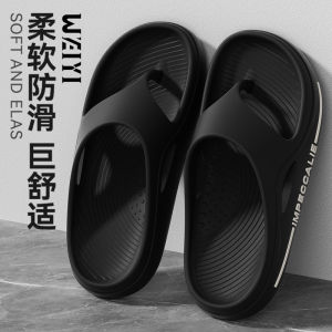 [Free Shipping] Thick-soled flip-flops for women suitable for summer wear casual versatile for home indoor bathroom non-slip odor-resistant beach sandals for men