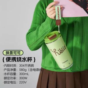 Daewoo Boiling Water Cup Insulated Heated Water Cup Small Office Portable Electric Hot Water Cup Travel Kettle
