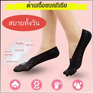 ถุงเท้าโยคะฤดูร้อน ขาสวย น้ำหนักเบาและยืดหยุ่น ถุงเท้าตาข่ายล่องหน การปรับสุขภาพ เหมาะกับประเภทรองเท้า