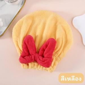 ALAmall หมวกอาบน้ํา หมวกอาบน้ำนาโน หมวกคุมผมแห้งเร็ว ซึมซับน้ำได้ดี สัมผัสนุ่ม มี 2 สีให้เลือก รูปโบว์ น่ารัก