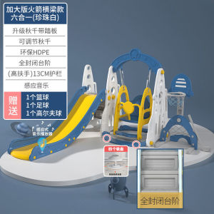 Indoor Playground Gym Kids Slide Kid Indoor Slide And Swing Baby Slide Playground For Kids Multifunctional 滑梯