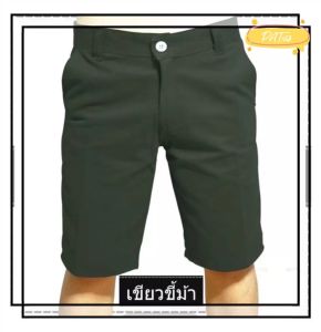 กางเกงขาสั้นสามส่วน สีพื้น ราคาถูก ใส่สบาย คุณภาพดี