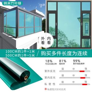 Thermal insulation film window shading sun protection one-way perspective glass film glass sticker anti peeping light blocking transparent opaque