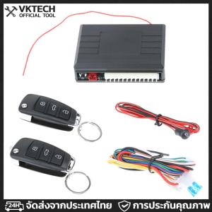 🛠️ส่งจากไทย🛠️ สัญญาณกันขโมยรถยนต์ รีโมทคอนโทรล เซ็นทรัลล็อคประตู ชุด ระบบป้อนแบบไร้กุญแจ