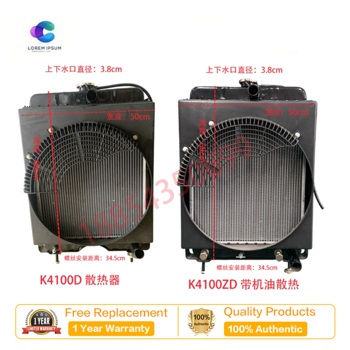 4100 diesel engine water tank assembly K4100D engine K4100ZD generator ...
